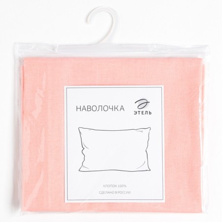 Pillowcase Ethel 70x70 cm, pink color, 100% cotton-2