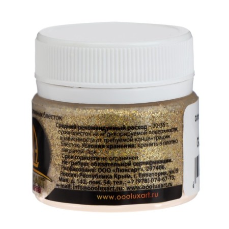 Decorative sparkles Luxart luxglitter (dry), 20 ml, size 0.2 mm, holographic gold-3