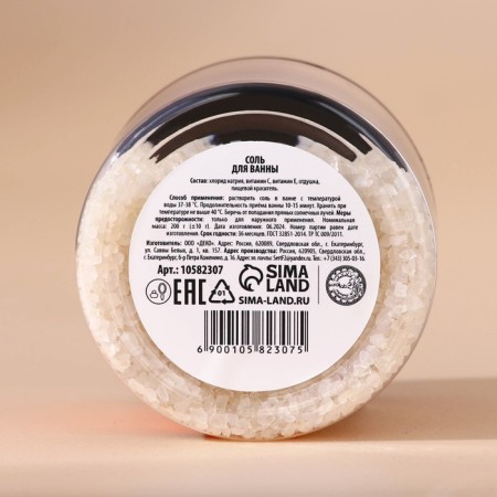 New Year. Cozy year bath, 200 g, gingerbread aroma-4