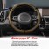 SkyWay Wood-10 M, beige eco-leather braid, S01102440