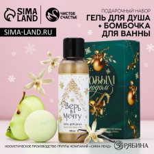 Gift set of cosmetics 