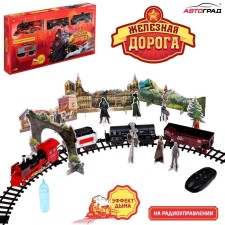 Rail Road 