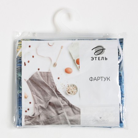 Apron Ethel "Night Sky" 58 x68cm, 100% p/e-6
