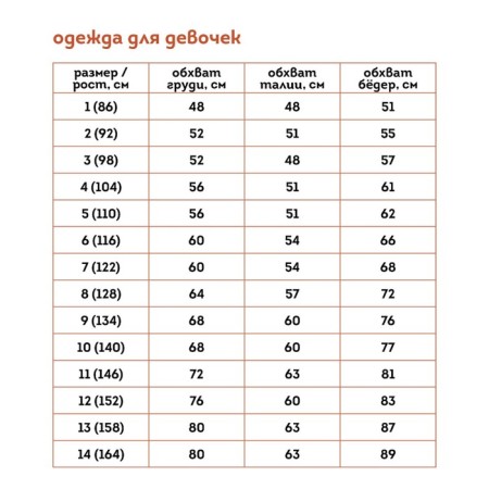 Blouse for girls, height 134 cm, blue color-6