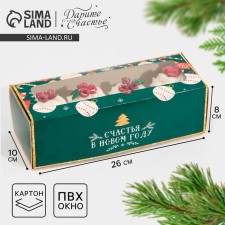 Box for confectionery with the window 