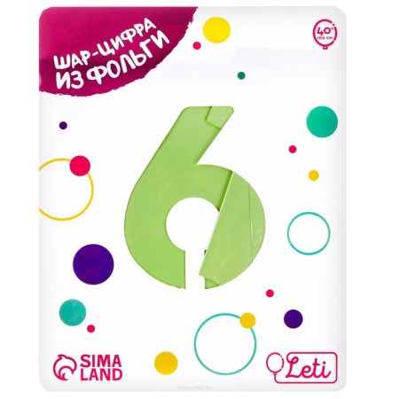 Foil ball 40 "number" 6 ", color mystic pistachio SLIM-1