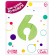Foil ball 40 "number" 6 ", color mystic pistachio SLIM