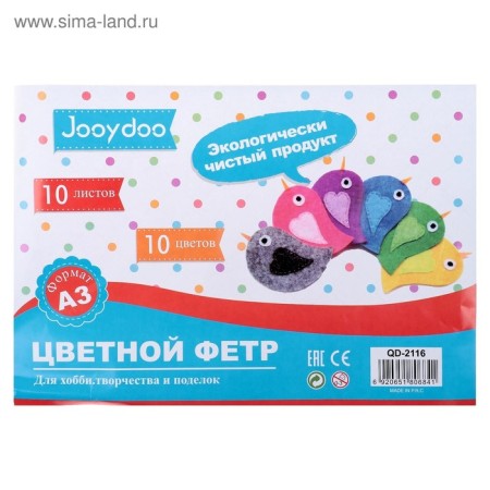 Color felt set, thickness 1 mm, A3 format, 10 colors-1