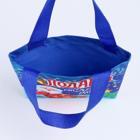 New Year's bag "Gift from Santa Claus"-4