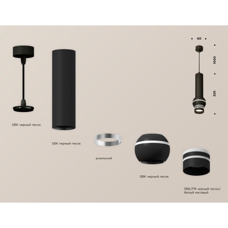 A set of suspended lamp with additional backlight Ambrella Light, Techno, XP11020011, GU5.3, Color Black Sand-2