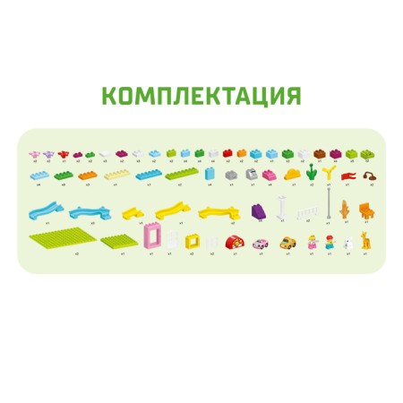 Design "Funny Villa", 2 assembly options, 126 parts-4