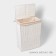 Ladopa LadoM basket "Classics", rectangular, 45 × 27 × 64 cm, white