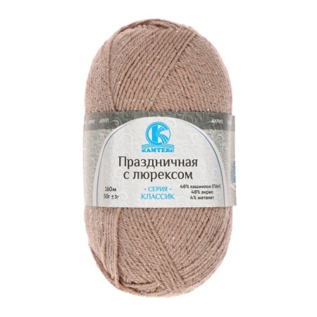 Yarn "Festive" 48% Kashmilon (pan), 48% acrylic, 4% metabolit 160m/50g (188 Emph. Bl.)-1