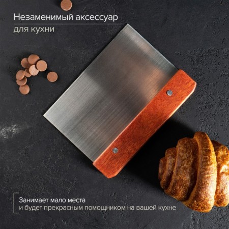 Spatula confectionery, 15 × 11 cm, brown color-4