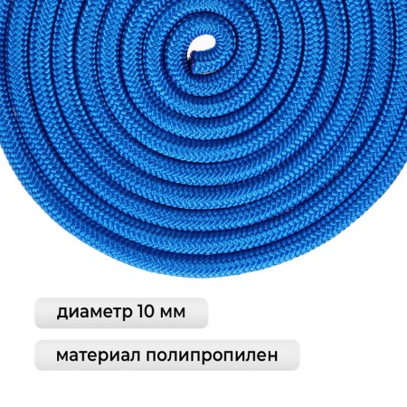 Crap for rhythmic gymnastics Grace Dance, 3 m, blue color-1