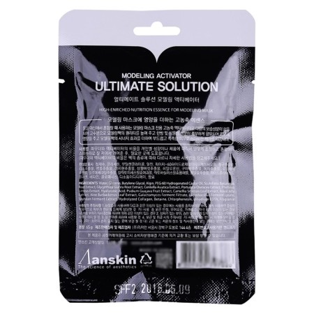 Activator for alginate mask Anskin Ultimate Solution Modeling Activater, 50 g-3