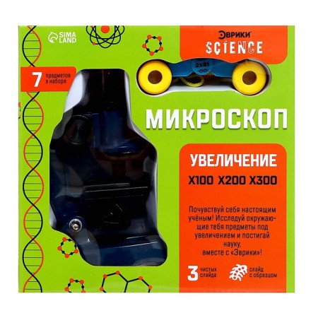 Microscope "Young researcher", 7 subjects, a multiplicity of an increase of 100, 200, 300-12