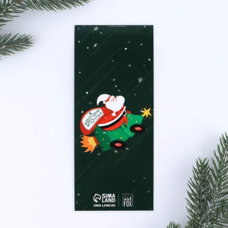 New Year's gift set, notebook and figure handle "Happy New Year"-3