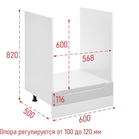 School cabinet 600 under the oven Helga, 600x500x820, white/Gray software-1