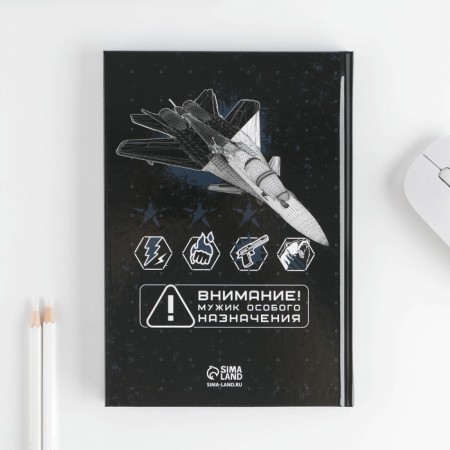 Gift set "100% man": a diary of 80 sheets and a handle-4