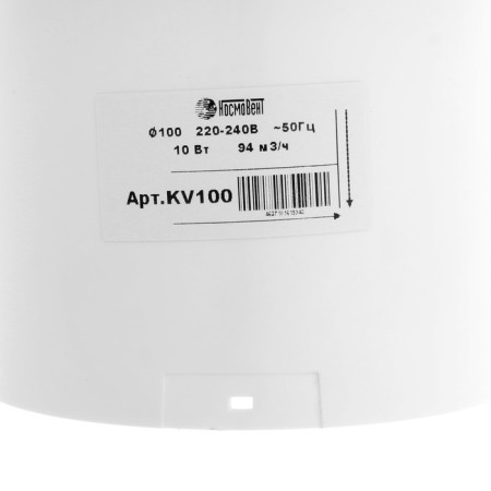 Exhaust fan "KV100, d = 100 mm, 33-41 dB, without a switch-3