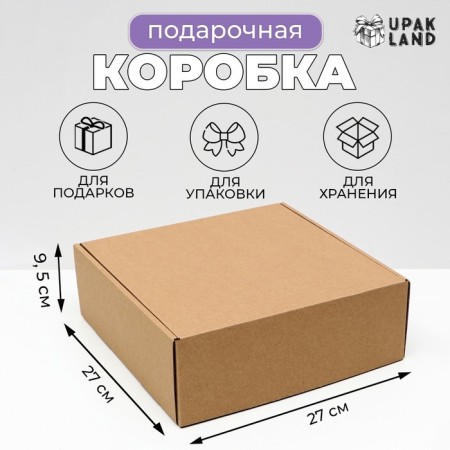 Self -assembly box, craft, 27 x 27 x 9.5 cm