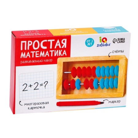 Developing set "Simple mathematics"-6