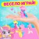 Surprise toy "Miracle Poni", mix