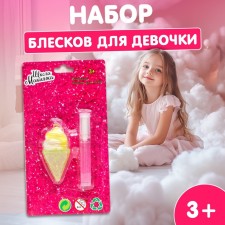 Set of shine for the girl 