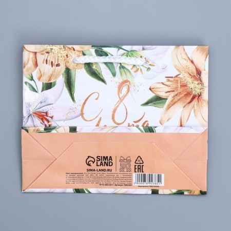Gift Laminated horizontal package, packaging, "lilies", S 12 x 15 x 5.5 cm-4