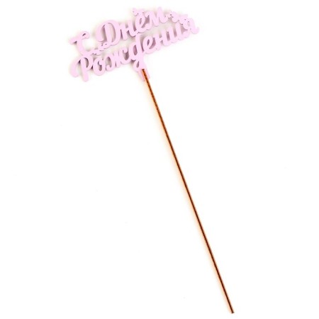 Topper wooden "Happy Birthday" Lilac 13x7 cm-2