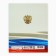 School diary for grade 1-11, in an integrated cover, 40 l. "Russian flag"