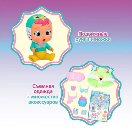 Baby doll "Bark", with accessories, edge Babis-2