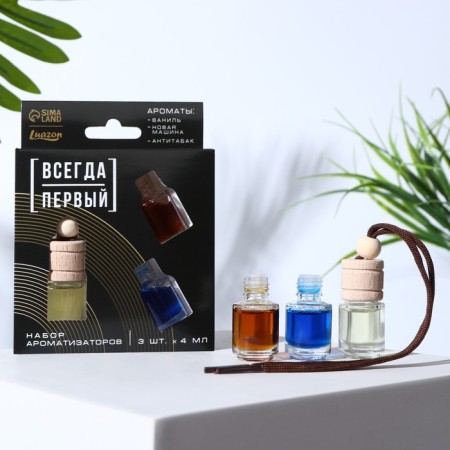 A set of flavorings with a replaceable vanilla block, a new machine, anti -bacon