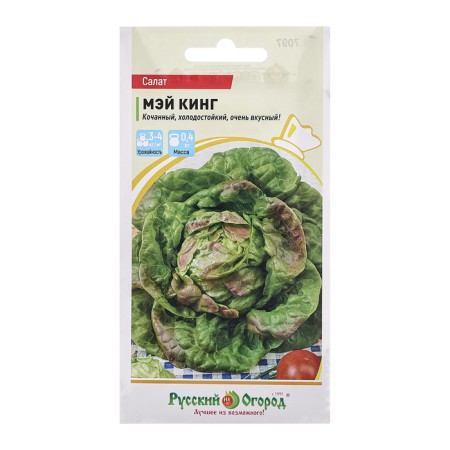 Salad Salad Kochany "May King", c/p, 1 g