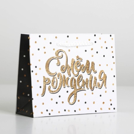 Gift Package Laminated, Packaging, Happy Birthday, S 15 x 12 x 5.5 cm-1