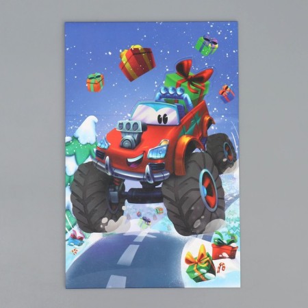 Folding box “only forward”, 15 x 15 x 8 cm, new year-5