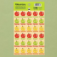 Paper stickers of the apples of 