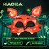 Carnival mask "Night nightmare. Fox "