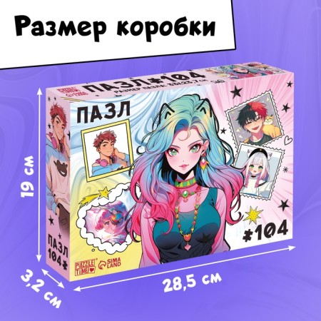 Puzzles "Mir", 104 elements-3