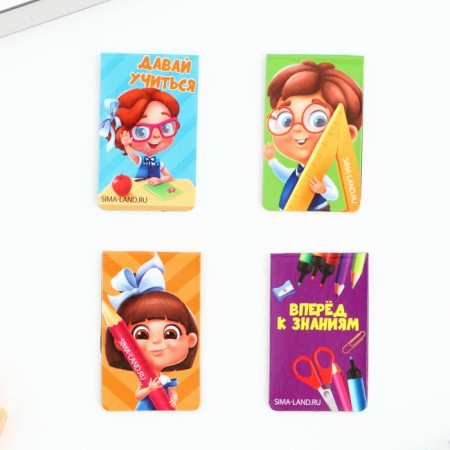Magnetic bookmarks on the score for the graduation “The best graduate” 4 pieces-1