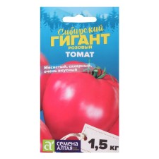 Siberian giant tomato seeds, pink, 0.05 g
