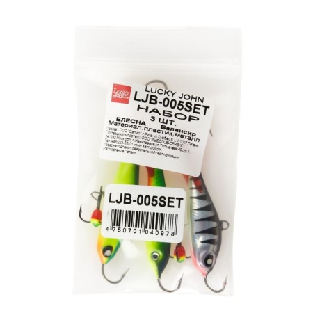 Balancir Lucky John set 5 MIX for deep fishing, 3 pcs.-8