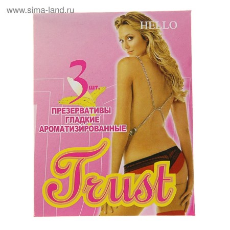 Hello condoms, mix, 3 pcs.-9