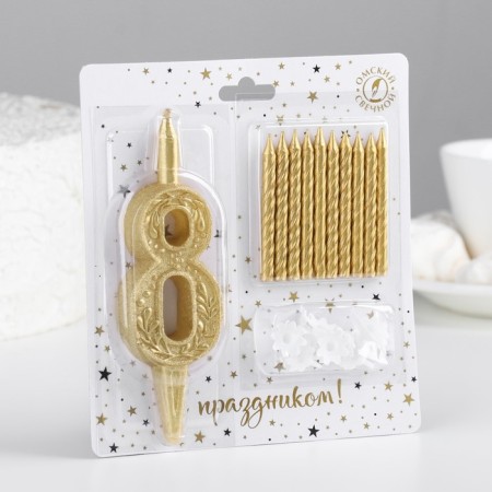 Set of candles number "8" + classic, gold, 10 cm-1