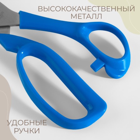 Scissors are universal, mowed blade, in scabbard, 9 ", 23 cm, color mix-2