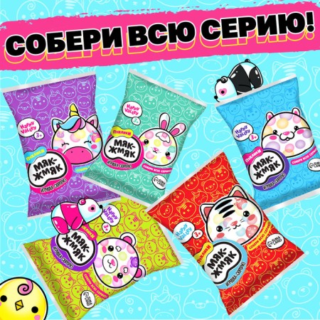 Surprise toy "Myak-gang: chickens" with stickers, mix-4