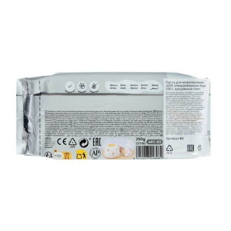 Jovi sculpting mass, selfless, polymer, 250 g, white-7