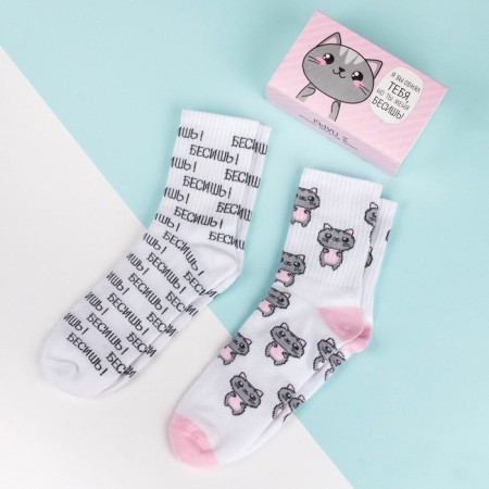 Set of socks "Enough" 2 pairs, size 36-39 (23-25 ​​cm)