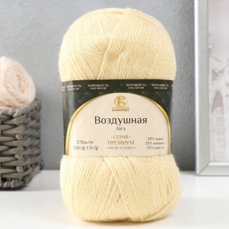 Yarn "air" 25%Merinos. wool, 25%wool, 50%acrylic 370m/100g (031 champagne)